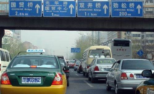 北京堵车成本高 政府称不限制购车