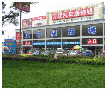汽车用品排行_太原汽车用品推荐_汽车_凤凰网