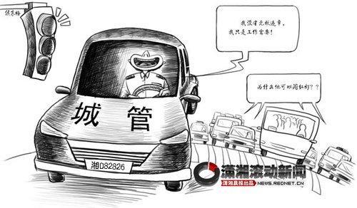 网友发帖爆料,称耒阳城管执法车违章508次交警未处理.