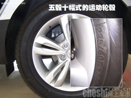 现代ix35的轮胎尺寸为225/60r17,尤其五毂十幅式的运动轮毂,更加体现