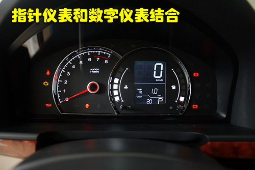 油箱表.看来数字仪表是荣威350的主力显示表. 同级车型高清图片