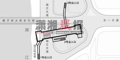 地铁橘子洲站湘江大道站建设不封闭交通