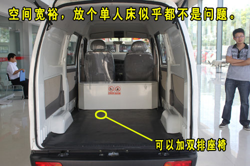 长安汽车双燃料面包图片 长安双燃料汽车报价,长安cng双燃高清图片