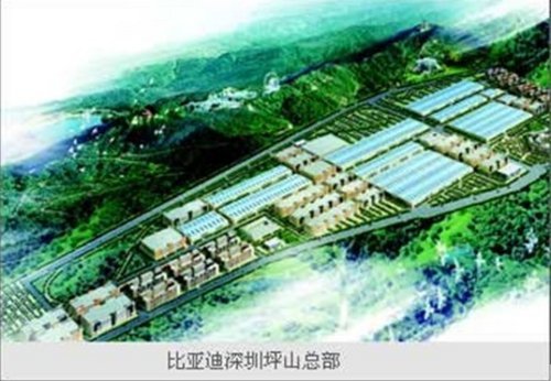 基地,充分体现了比亚迪雄厚实力.比亚迪汽车的高速发展,引起高清图片