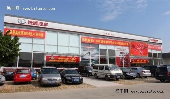 广州汽车有形市场介绍 aec汽车城(8)