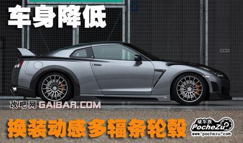 tommy kaira改装日产gt-r r版猛兽现身