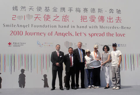 2010天使之旅把爱传出去公益行动在京启动