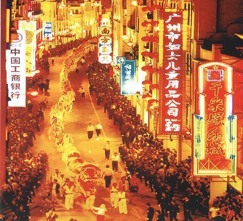 广州西关风情游品南粤文化赏羊城美景图