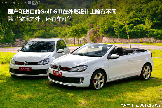 [试驾]测大众golf gti敞篷车