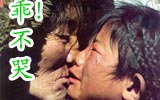 探秘世界各国性文化