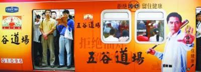 五谷道场负债6亿元申请破产获批