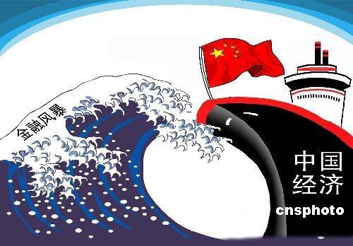 香港商报:中国锻造全球经济之锚