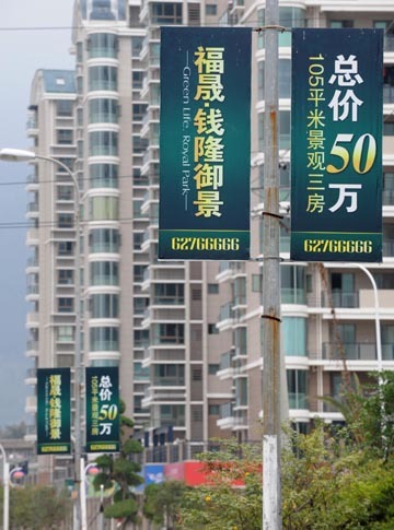 上海市“户籍新政”将间接拉动楼市的增长
