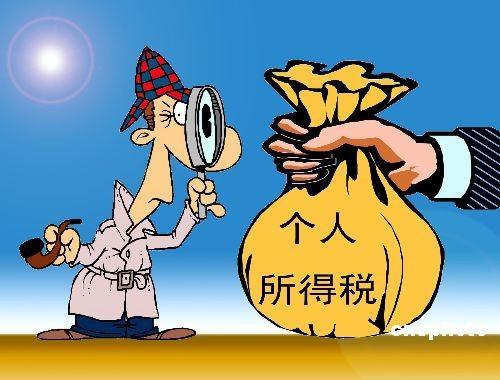 贾康:中国个人所得税起征点上调暂无时间表