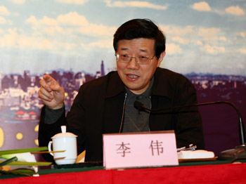 国有产权管理暨产权交易机构工作会议在杭州召