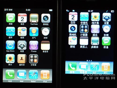 教你分真假 苹果iphone 3g真假大混战(8)