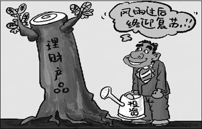 案例分析:家有存款35万元应如何理财