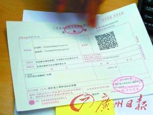 广州10月份餐饮业告别定额发票改为卷式机打