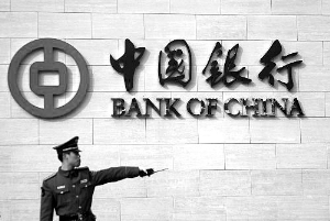 中国银行解禁当日风平浪静方大炭素股东反成七