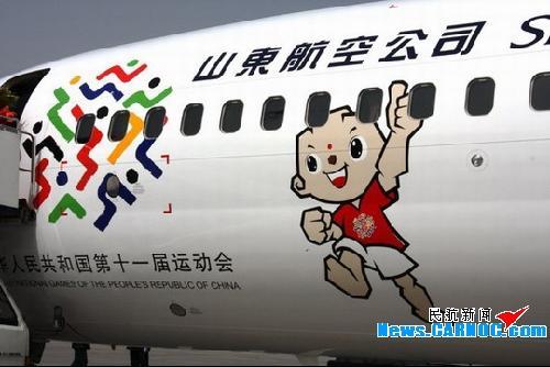 山东航空20日将恢复杭州-深圳航班