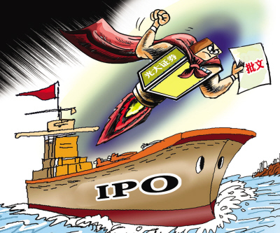 光大证券IPO获批 券商IPO上市6年来首破冰