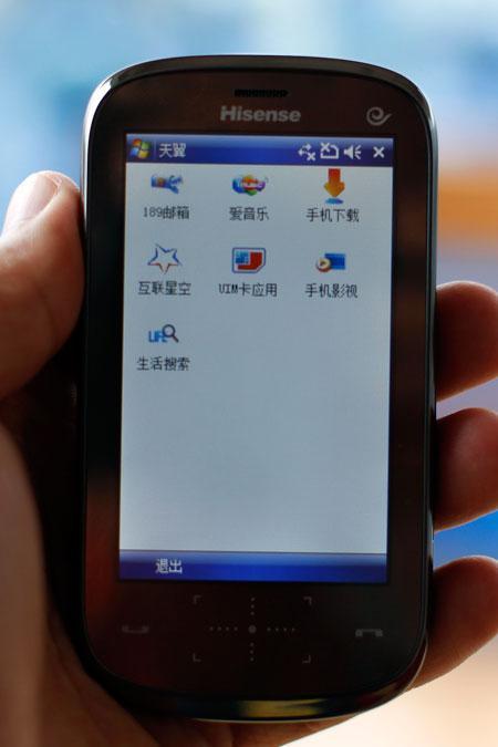 电信3G手机 海信智能手机E8图赏评测(2)