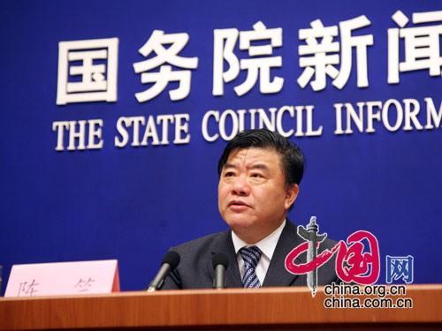 卫生部部长陈竺在9月8日国新办新闻发布会上的讲话
