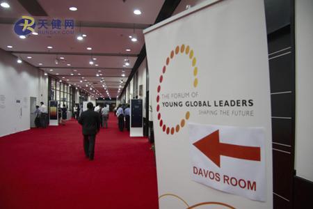 175名全球青年领袖聚首大连峰会