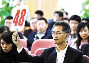 央企中海地产70亿元冠冕新地王