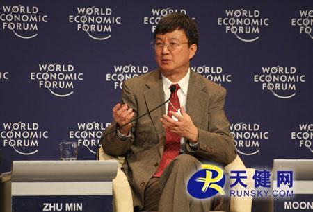朱民：中国要做对全球经济状况负责任的国家