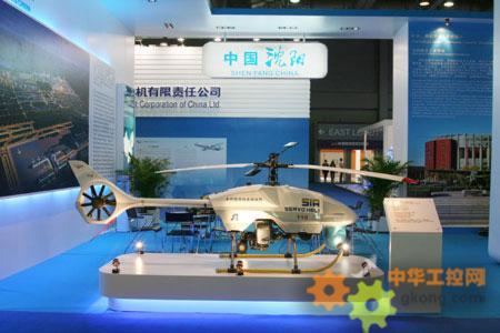 沈阳自动化所旋翼飞行机器人亮相亚洲航展