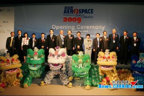 2009亚洲国际航空展览会暨论坛隆重揭幕