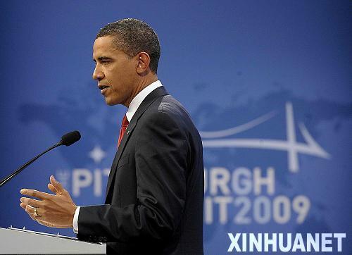 奥巴马称二十国集团成员采取的措施挽救全球经济