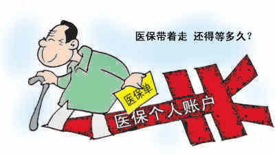 上海和宁波28日起医保可异地报销