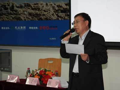 图文：《经济观察报》研究院院长-新望先生致辞