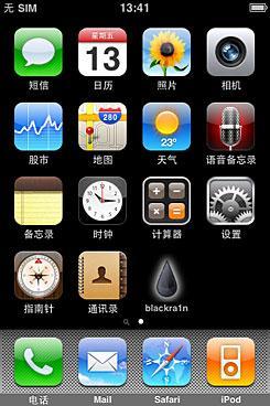 联通版iPhone 3GS评测及越狱教程首曝光(4)