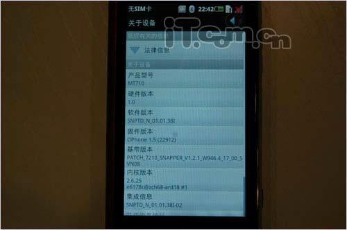 摩托罗拉首款OphoneMT710真机试玩\(3\)