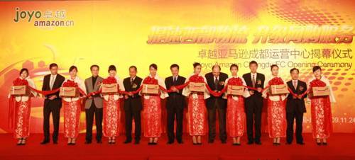 卓越亚马逊正式落子成都(图)