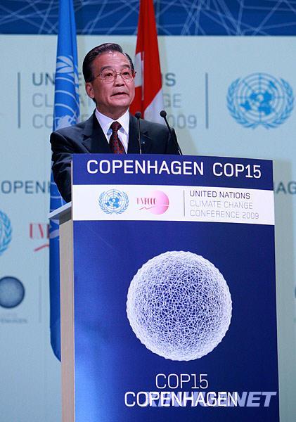 杨洁篪谈温家宝总理出席哥本哈根气候大会