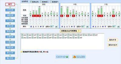 上海福彩停止短信代购对互联网彩票的影响