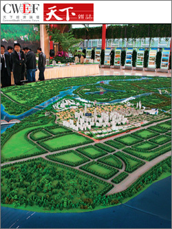 天津生态城 中国抢建绿色城市