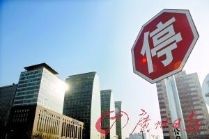 广州多家银行暂停审批二套房贷