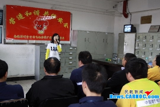 南航深圳飞机维修厂组织演出到一线鼓舞士气
