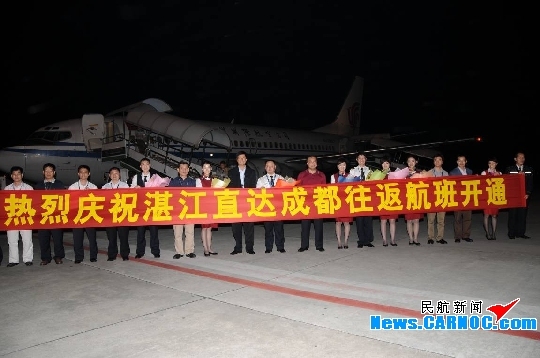 国航正式开通成都--湛江--成都直飞航班