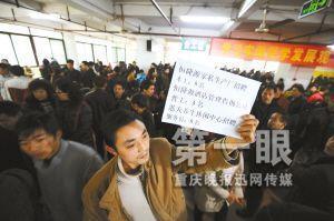 重庆一线技工缺口15到20万 多民工留在本地挣钱