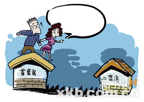 首付兩成仍占多數(shù) 房貸七折不斷減少