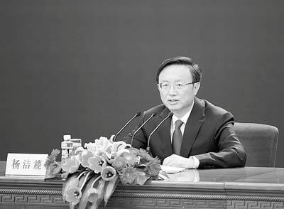 杨洁篪外长就中国外交政策和对外关系答中外记者问