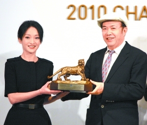 周迅获联合国环保大奖 奖金当场捐给青海地震