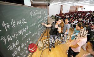 重庆一学校算孩子成长账单 到13岁要花近20万元