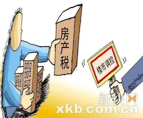 传上海将按年开征8‰房产税